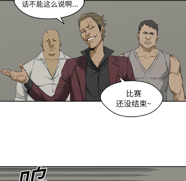 美国漫画韩漫全集-快递骑士：2无删减无遮挡章节图片 