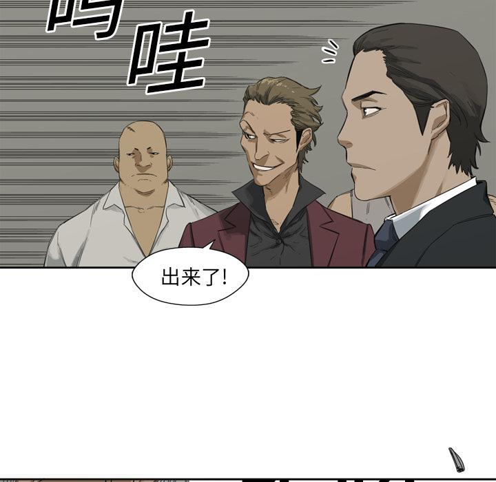 美国漫画韩漫全集-快递骑士：2无删减无遮挡章节图片 