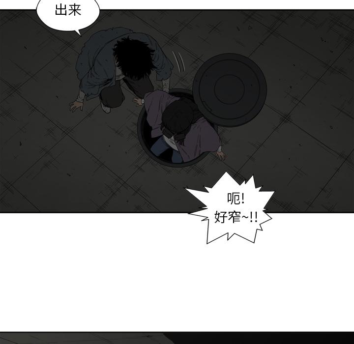 美国漫画韩漫全集-快递骑士：2无删减无遮挡章节图片 