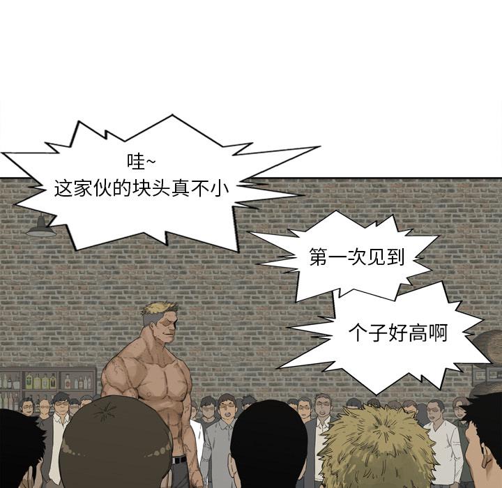 美国漫画韩漫全集-快递骑士：2无删减无遮挡章节图片 