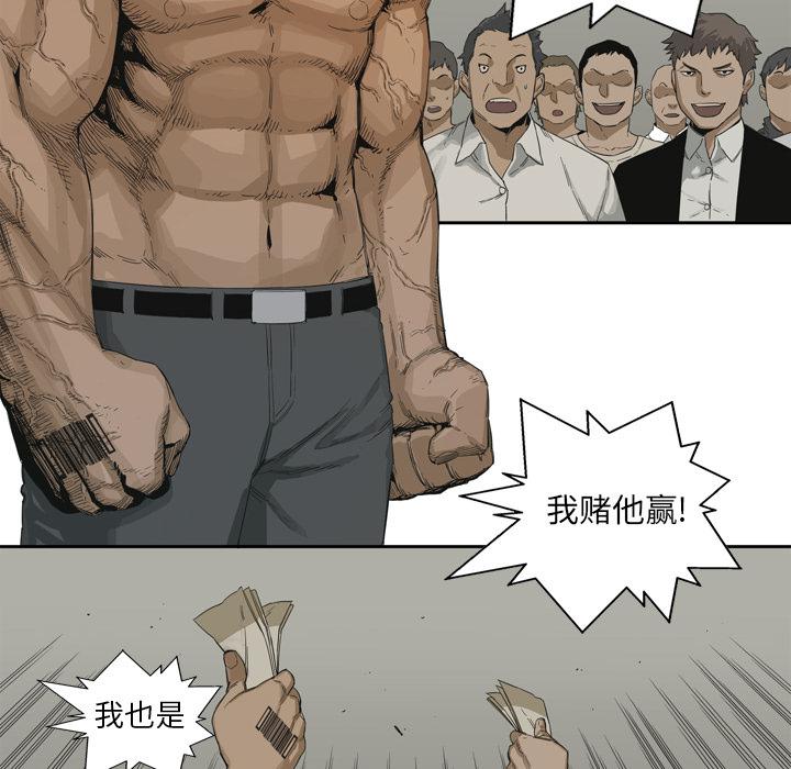 美国漫画韩漫全集-快递骑士：2无删减无遮挡章节图片 