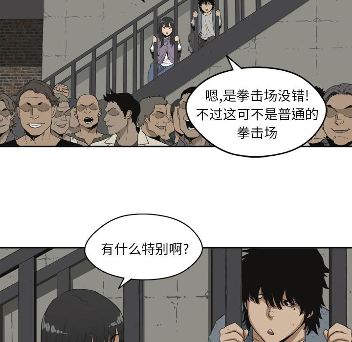 美国漫画韩漫全集-快递骑士：2无删减无遮挡章节图片 