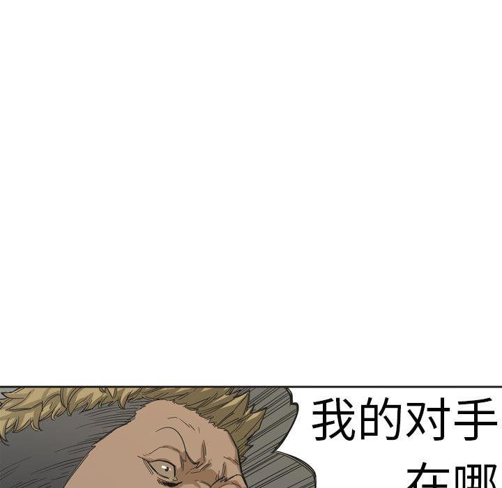 美国漫画韩漫全集-快递骑士：2无删减无遮挡章节图片 