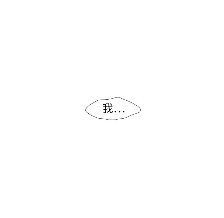 美国漫画韩漫全集-快递骑士：2无删减无遮挡章节图片 