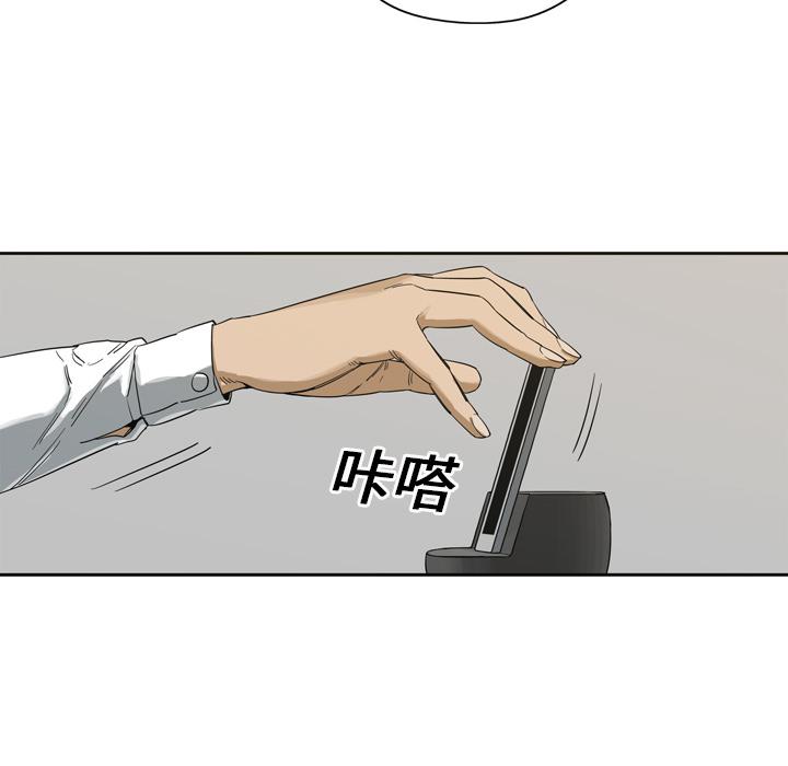 美国漫画韩漫全集-快递骑士：3无删减无遮挡章节图片 