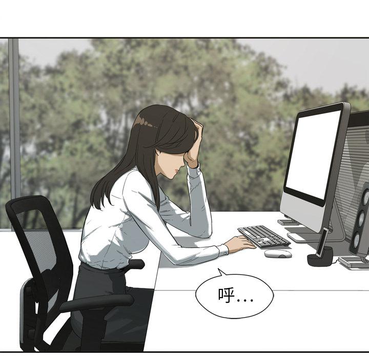 美国漫画韩漫全集-快递骑士：3无删减无遮挡章节图片 