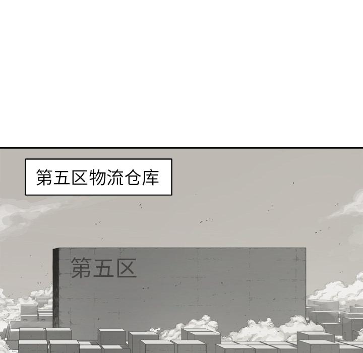 美国漫画韩漫全集-快递骑士：3无删减无遮挡章节图片 