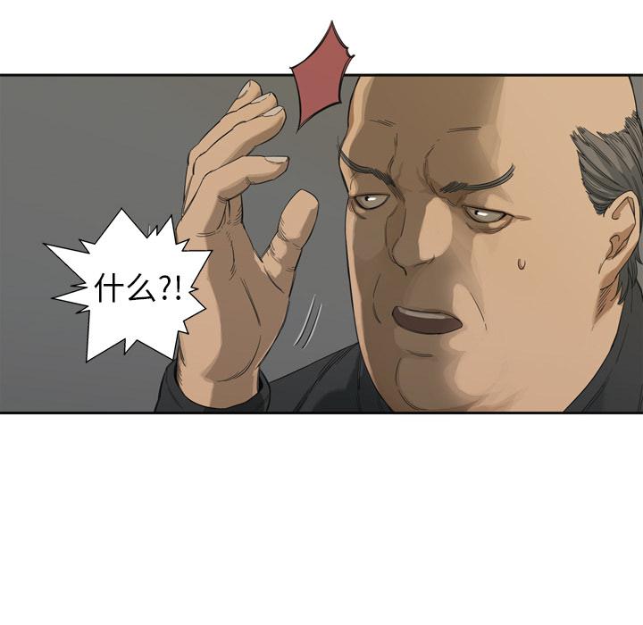 美国漫画韩漫全集-快递骑士：3无删减无遮挡章节图片 