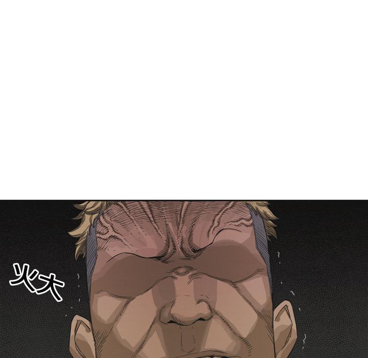 美国漫画韩漫全集-快递骑士：3无删减无遮挡章节图片 