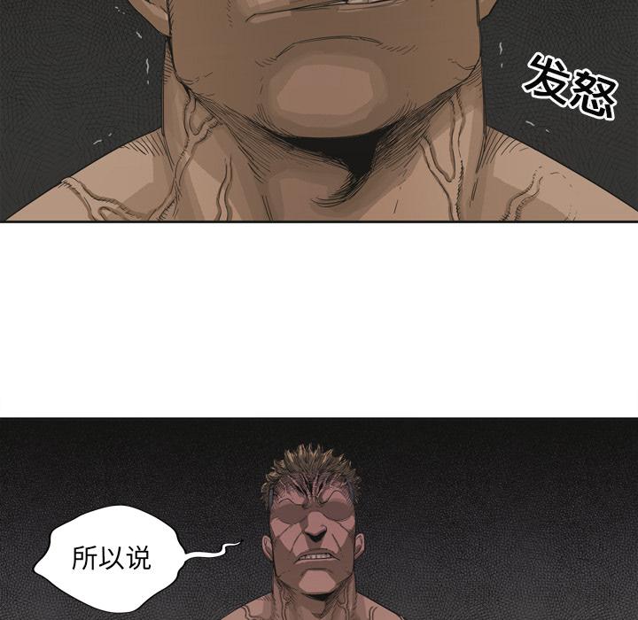 美国漫画韩漫全集-快递骑士：3无删减无遮挡章节图片 