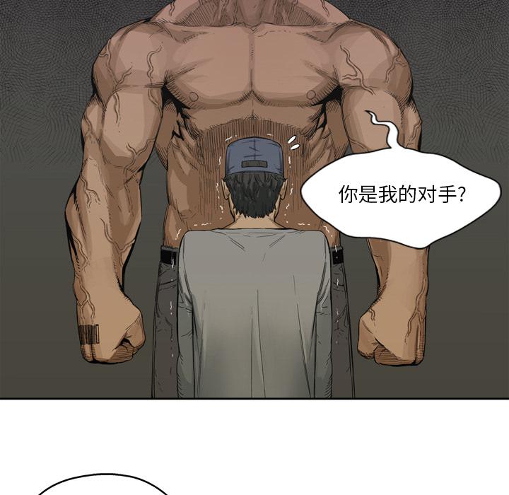 美国漫画韩漫全集-快递骑士：3无删减无遮挡章节图片 