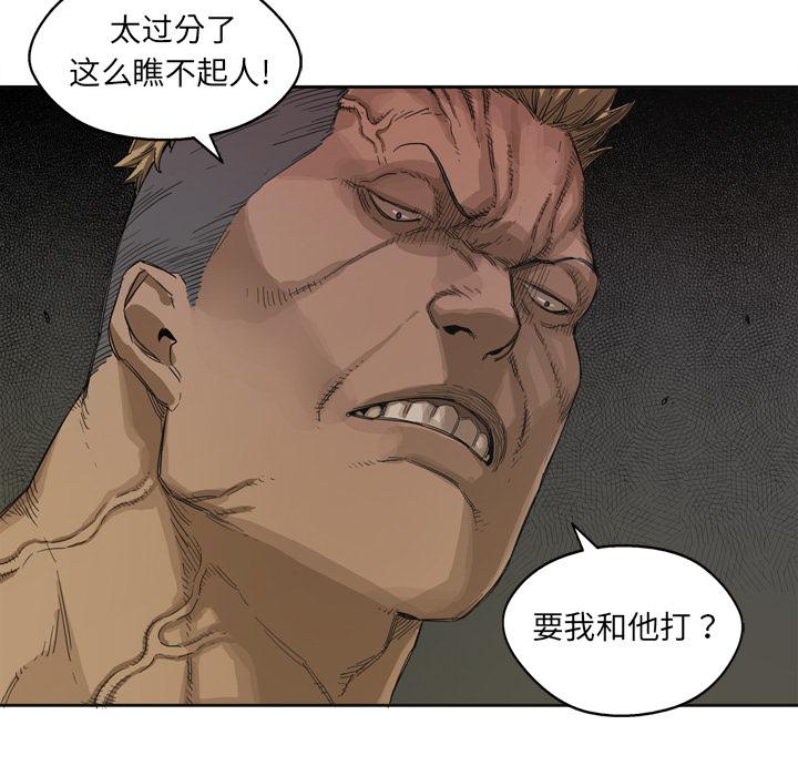 美国漫画韩漫全集-快递骑士：3无删减无遮挡章节图片 