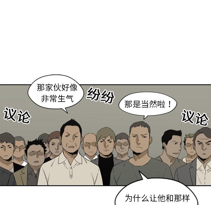 美国漫画韩漫全集-快递骑士：3无删减无遮挡章节图片 