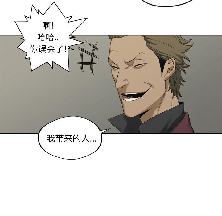 美国漫画韩漫全集-快递骑士：3无删减无遮挡章节图片 
