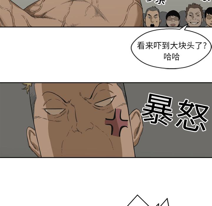 美国漫画韩漫全集-快递骑士：3无删减无遮挡章节图片 