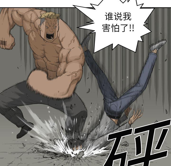美国漫画韩漫全集-快递骑士：3无删减无遮挡章节图片 