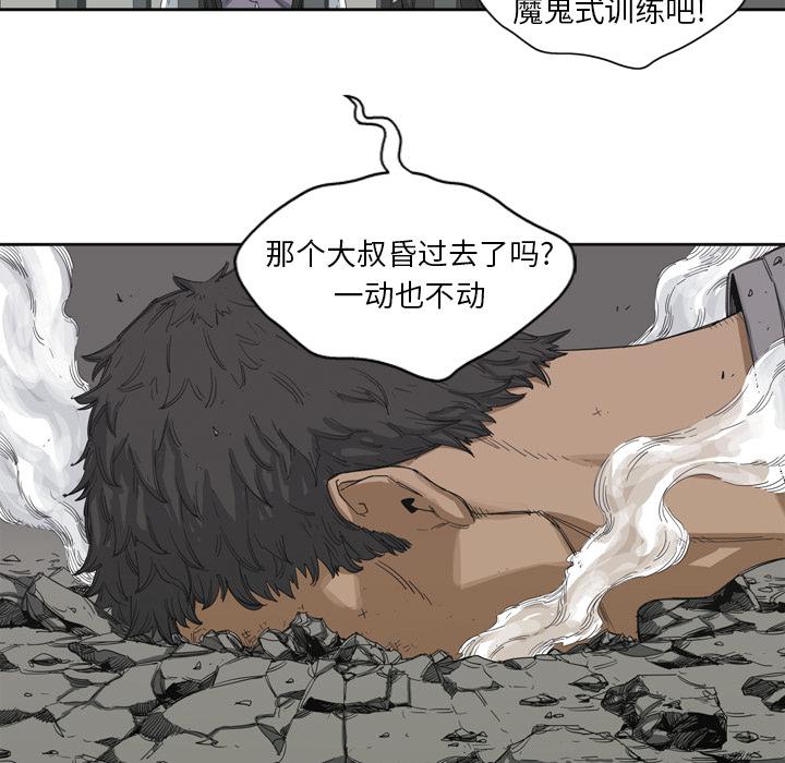 美国漫画韩漫全集-快递骑士：3无删减无遮挡章节图片 