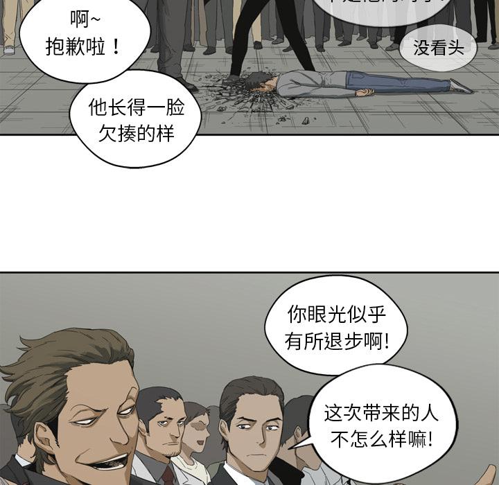 美国漫画韩漫全集-快递骑士：3无删减无遮挡章节图片 