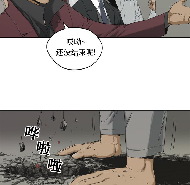 美国漫画韩漫全集-快递骑士：3无删减无遮挡章节图片 