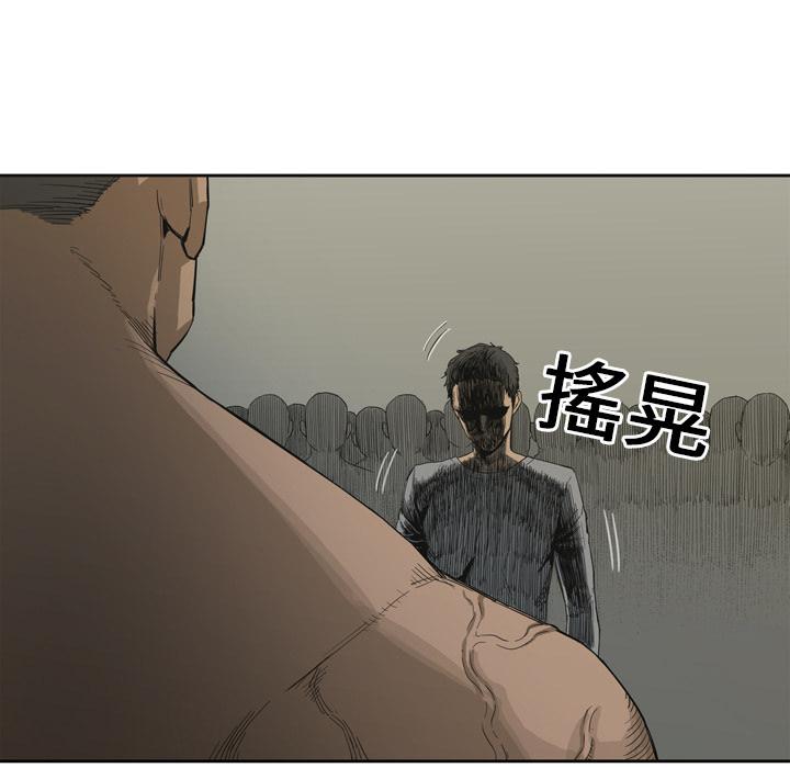美国漫画韩漫全集-快递骑士：3无删减无遮挡章节图片 