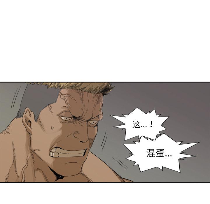 美国漫画韩漫全集-快递骑士：3无删减无遮挡章节图片 