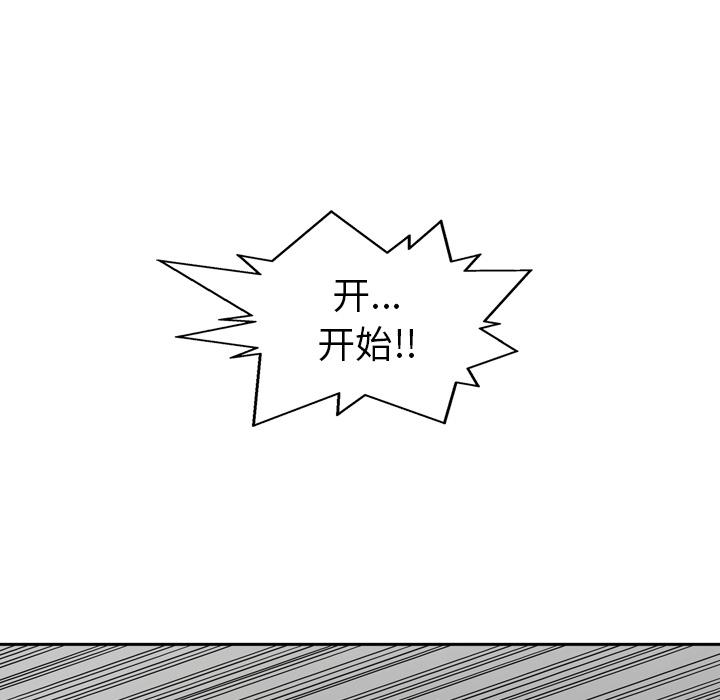 美国漫画韩漫全集-快递骑士：3无删减无遮挡章节图片 