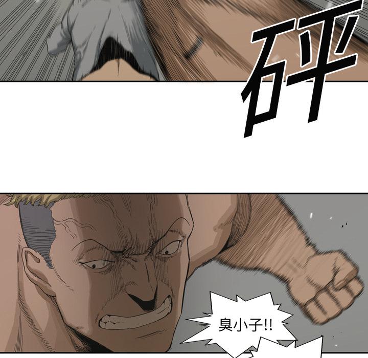 美国漫画韩漫全集-快递骑士：3无删减无遮挡章节图片 