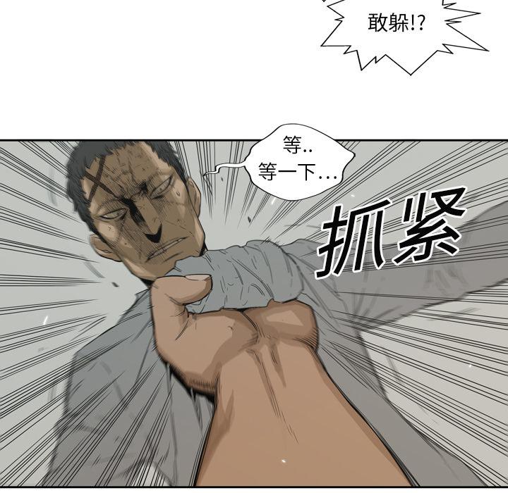 美国漫画韩漫全集-快递骑士：3无删减无遮挡章节图片 