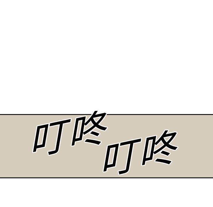 美国漫画韩漫全集-快递骑士：3无删减无遮挡章节图片 