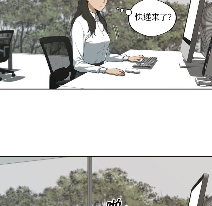 美国漫画韩漫全集-快递骑士：3无删减无遮挡章节图片 