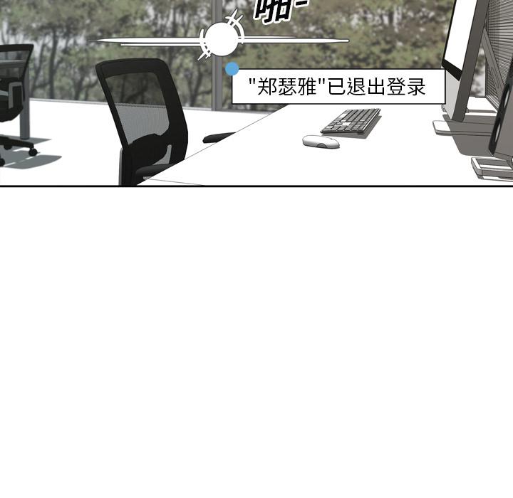 美国漫画韩漫全集-快递骑士：3无删减无遮挡章节图片 
