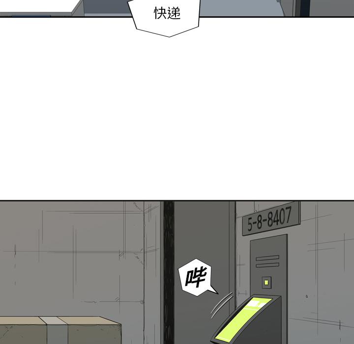 美国漫画韩漫全集-快递骑士：3无删减无遮挡章节图片 