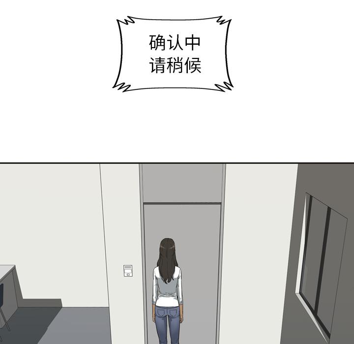 美国漫画韩漫全集-快递骑士：3无删减无遮挡章节图片 