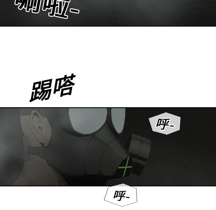 美国漫画韩漫全集-快递骑士：3无删减无遮挡章节图片 