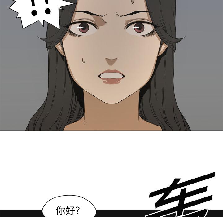美国漫画韩漫全集-快递骑士：3无删减无遮挡章节图片 