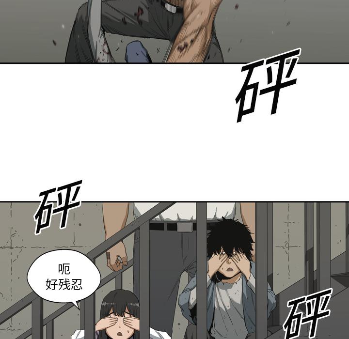 美国漫画韩漫全集-快递骑士：3无删减无遮挡章节图片 