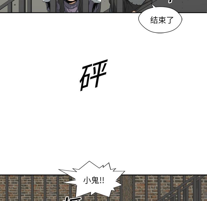 美国漫画韩漫全集-快递骑士：3无删减无遮挡章节图片 