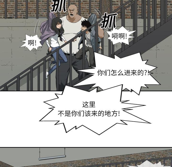 美国漫画韩漫全集-快递骑士：3无删减无遮挡章节图片 