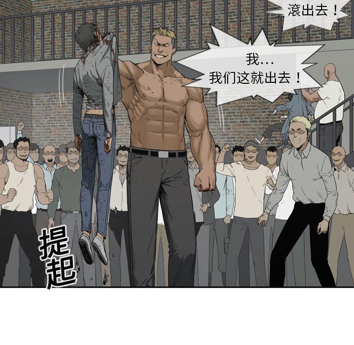 美国漫画韩漫全集-快递骑士：3无删减无遮挡章节图片 