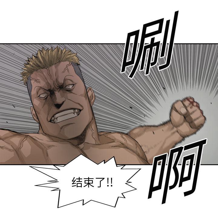 美国漫画韩漫全集-快递骑士：3无删减无遮挡章节图片 