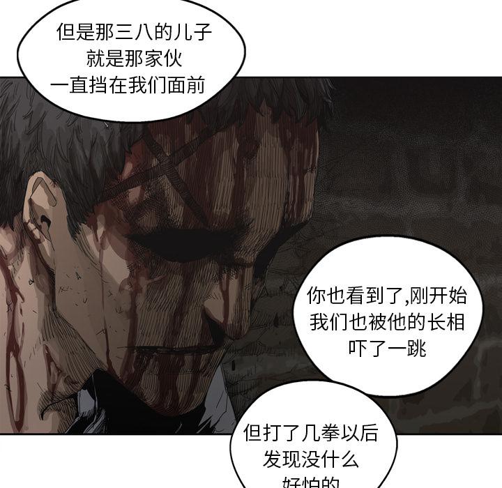 美国漫画韩漫全集-快递骑士：3无删减无遮挡章节图片 
