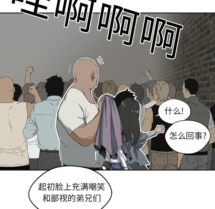 美国漫画韩漫全集-快递骑士：3无删减无遮挡章节图片 