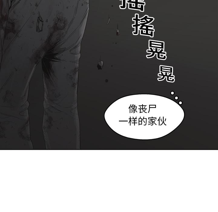 美国漫画韩漫全集-快递骑士：3无删减无遮挡章节图片 