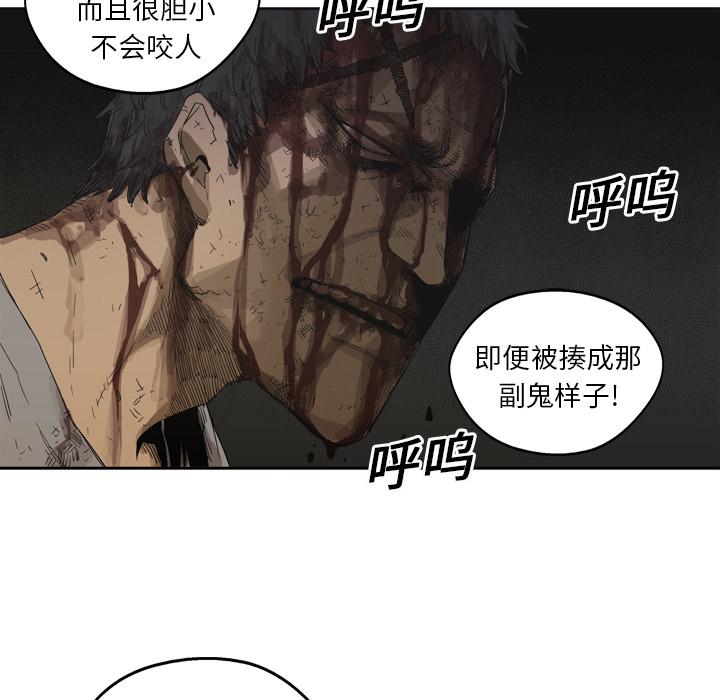 美国漫画韩漫全集-快递骑士：3无删减无遮挡章节图片 