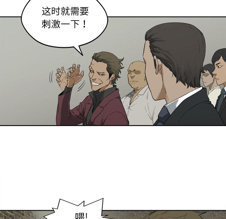 美国漫画韩漫全集-快递骑士：3无删减无遮挡章节图片 