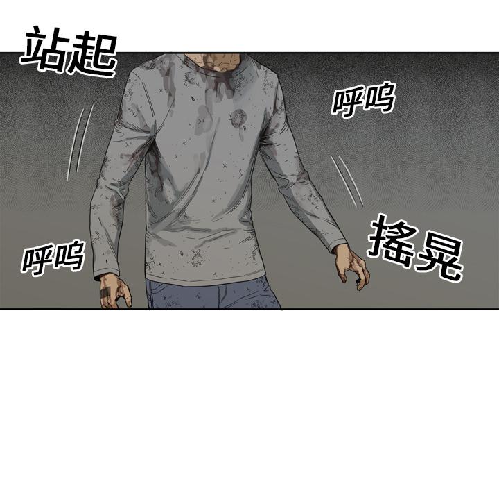 美国漫画韩漫全集-快递骑士：3无删减无遮挡章节图片 