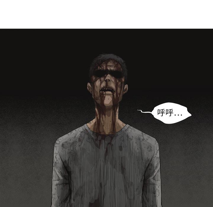 美国漫画韩漫全集-快递骑士：3无删减无遮挡章节图片 