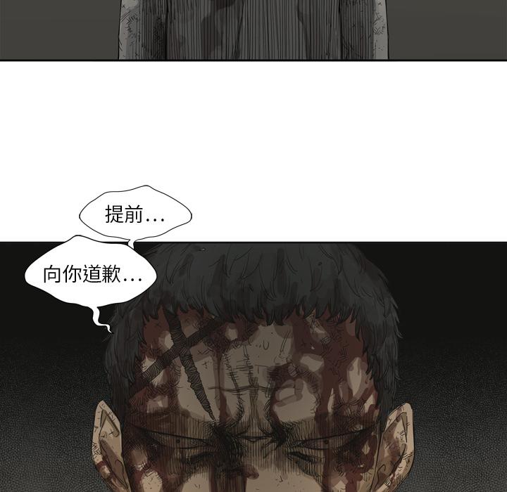 美国漫画韩漫全集-快递骑士：3无删减无遮挡章节图片 