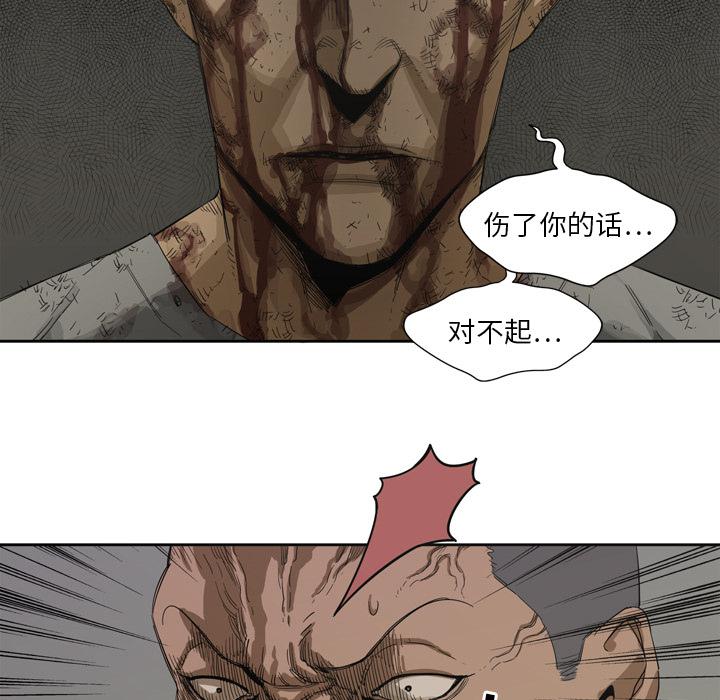美国漫画韩漫全集-快递骑士：3无删减无遮挡章节图片 