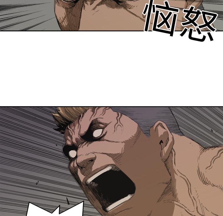 美国漫画韩漫全集-快递骑士：3无删减无遮挡章节图片 